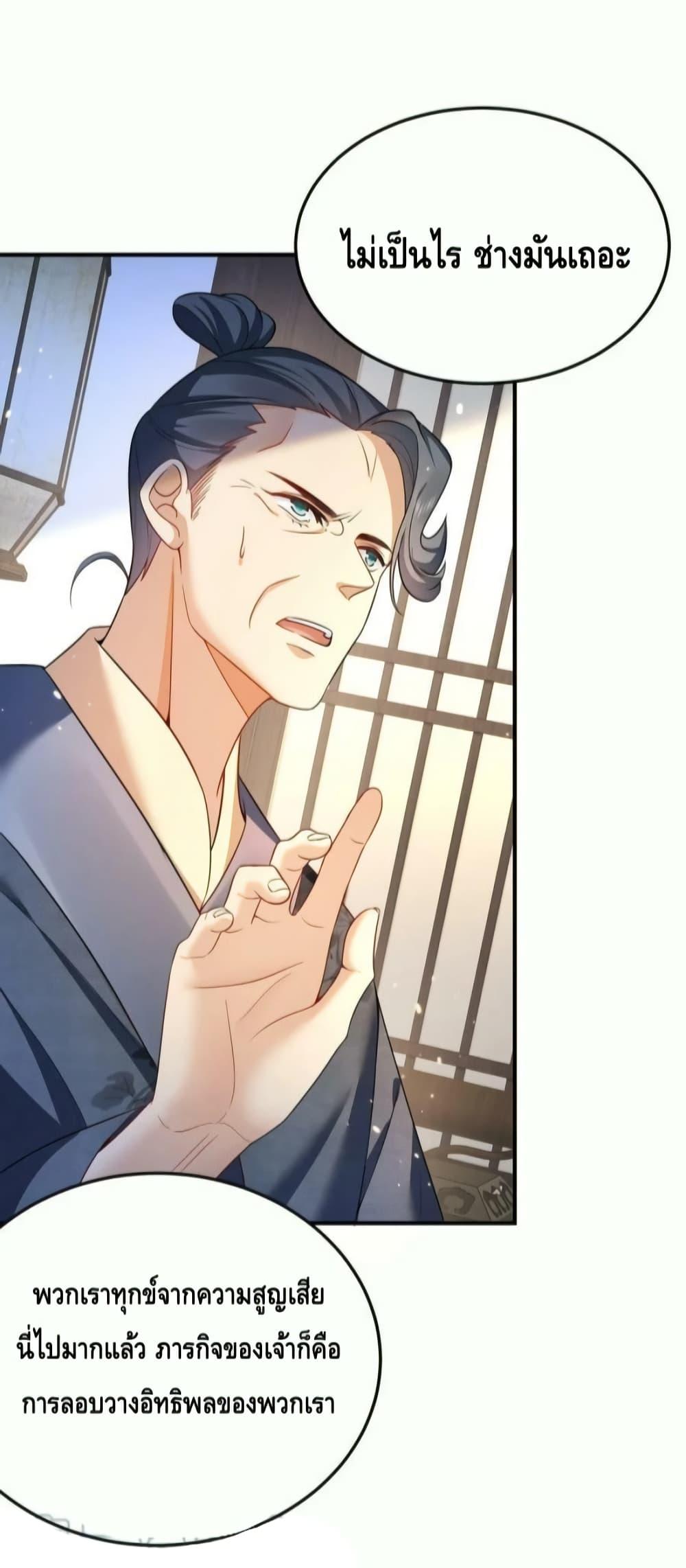 Manga-lc-com อ่านมังงะ อ่านการ์ตูน ออนไลน์ ฟรี AmIInvincible ตอนที่ 1 2 3 4 5 6 7 8 9 10 11 12 13 14 ฟรี ไม่มีโฆษณา Manga-lc - อ่าน มังงะ อ่าน การ์ตูน ออนไลน์ อ่านมังงะ ฟรี