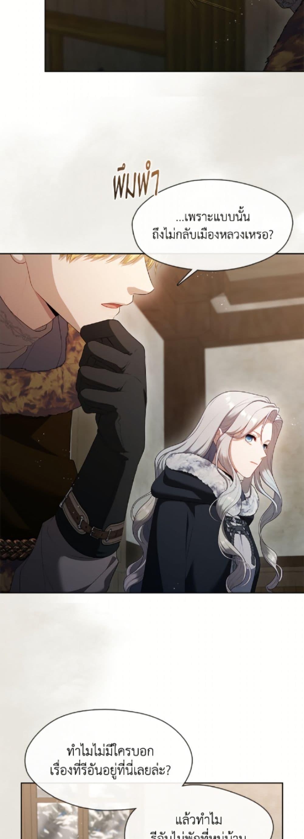 Manga-lc-com อ่านมังงะ อ่านการ์ตูน ออนไลน์ ฟรี The S-Class Hunter Doesn’t Want to Be a Villainous Princess ตอนที่ 1 2 3 4 5 6 7 8 9 10 11 12 13 14 ฟรี ไม่มีโฆษณา Manga-lc - อ่าน มังงะ อ่าน การ์ตูน ออนไลน์ อ่านมังงะ ฟรี