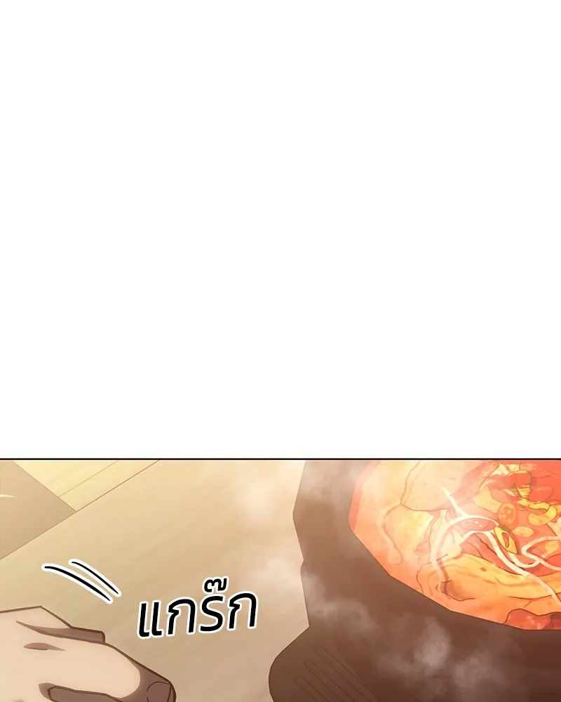 แบคXX ตอนที่ 10 รูปที่ 41