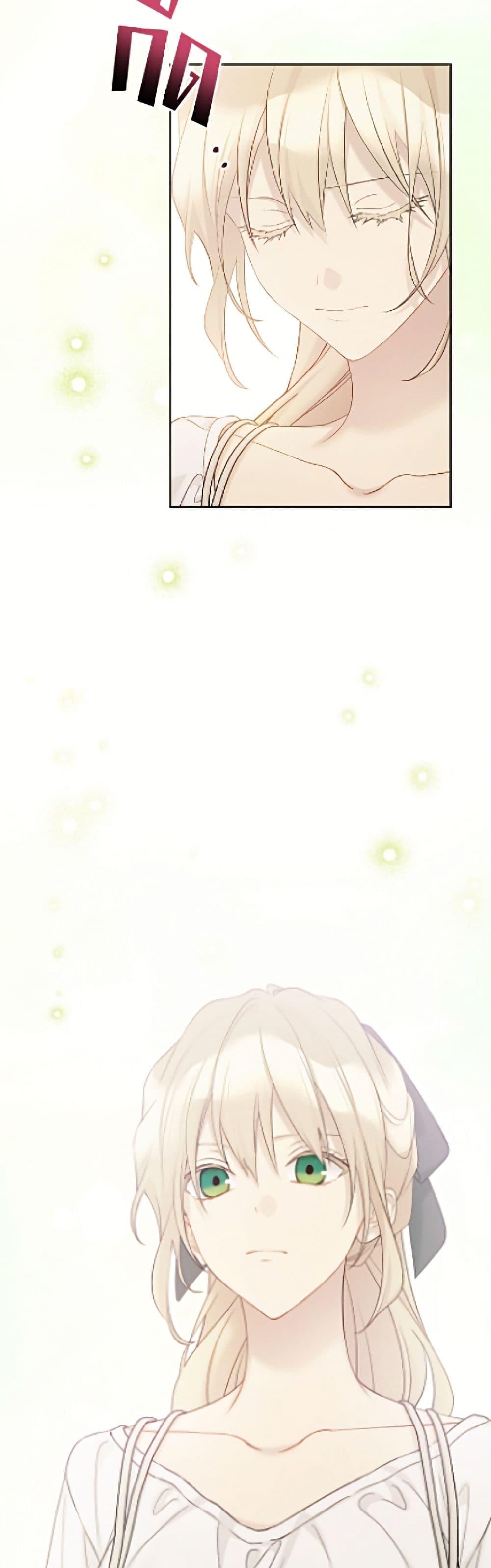 Manga-lc-com อ่านมังงะ อ่านการ์ตูน ออนไลน์ ฟรี The Viridescent Crown ตอนที่ 1 2 3 4 5 6 7 8 9 10 11 12 13 14 ฟรี ไม่มีโฆษณา Manga-lc - อ่าน มังงะ อ่าน การ์ตูน ออนไลน์ อ่านมังงะ ฟรี