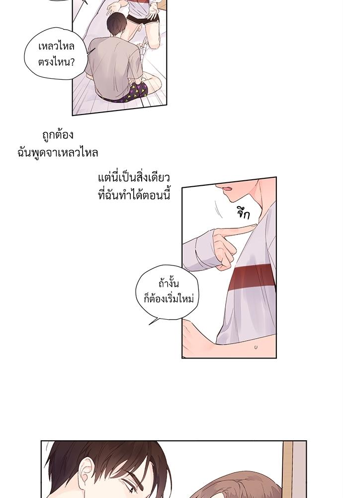 Manga-lc-com อ่านมังงะ อ่านการ์ตูน ออนไลน์ ฟรี 4 Week Lovers ตอนที่ 1 2 3 4 5 6 7 8 9 10 11 12 13 14 ฟรี ไม่มีโฆษณา Manga-lc - อ่าน มังงะ อ่าน การ์ตูน ออนไลน์ อ่านมังงะ ฟรี
