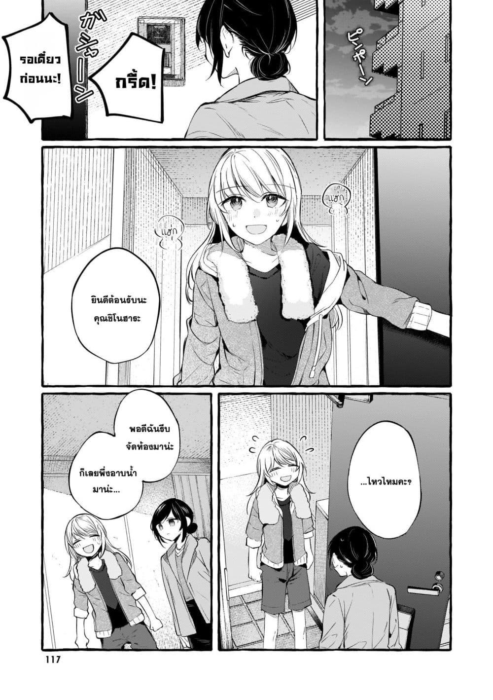 Manga-lc-com อ่านมังงะ อ่านการ์ตูน ออนไลน์ ฟรี Fuzoroi no Renri ตอนที่ 1 2 3 4 5 6 7 8 9 10 11 12 13 14 ฟรี ไม่มีโฆษณา Manga-lc - อ่าน มังงะ อ่าน การ์ตูน ออนไลน์ อ่านมังงะ ฟรี