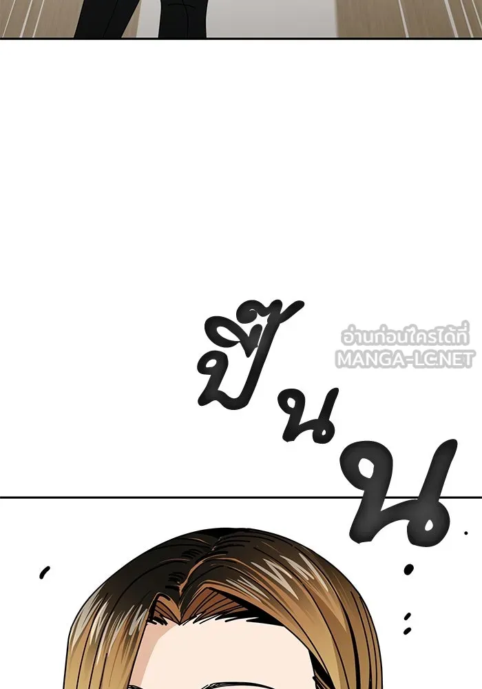 โชคชะตานำพารัก ตอนที่ 39 ส่งต่อพลังงาน รูปที่ 138