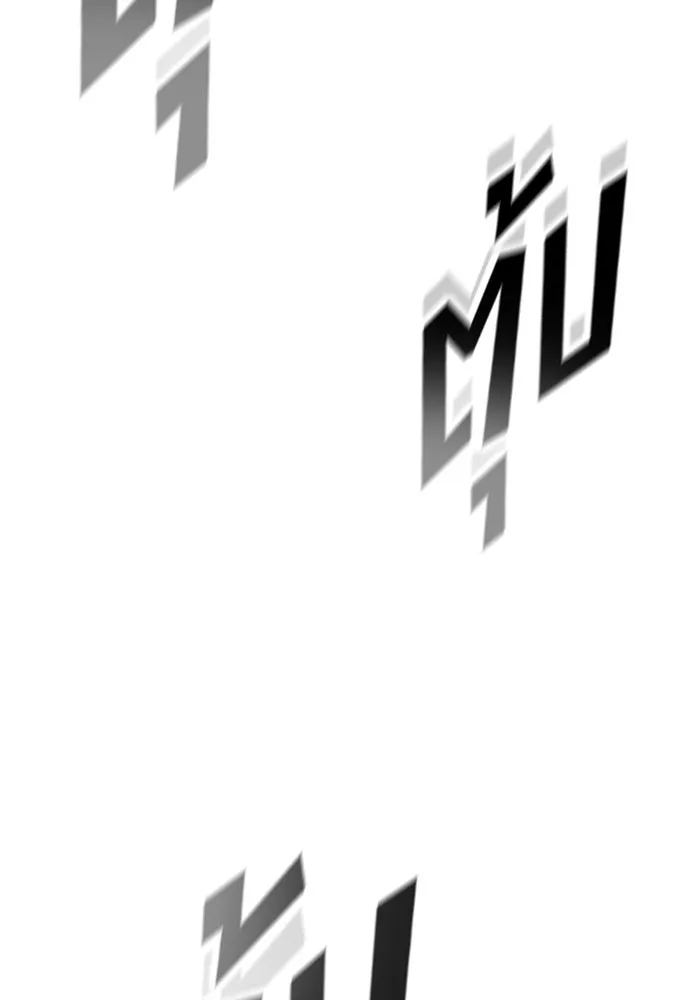 อัศวินวันเดียว ตอนที่ 67 รูปที่ 118