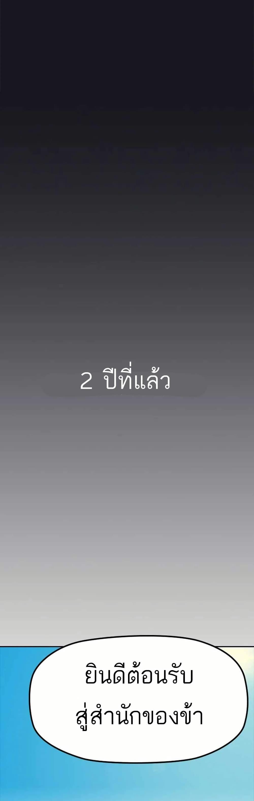 Manga-lc-com อ่านมังงะ อ่านการ์ตูน ออนไลน์ ฟรี Grim Reaper Master of the Underworld ตอนที่ 1 2 3 4 5 6 7 8 9 10 11 12 13 14 ฟรี ไม่มีโฆษณา Manga-lc - อ่าน มังงะ อ่าน การ์ตูน ออนไลน์ อ่านมังงะ ฟรี