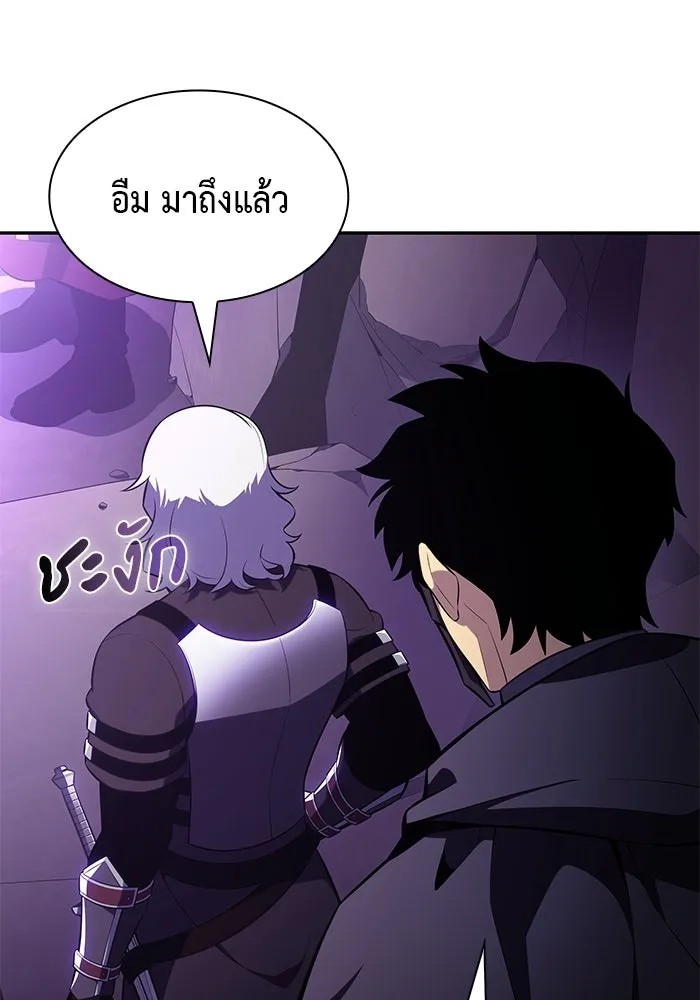 ลูกชายคนเล็กของดยุกคือมือสังหาร ตอนที่ 111 รูปที่ 110
