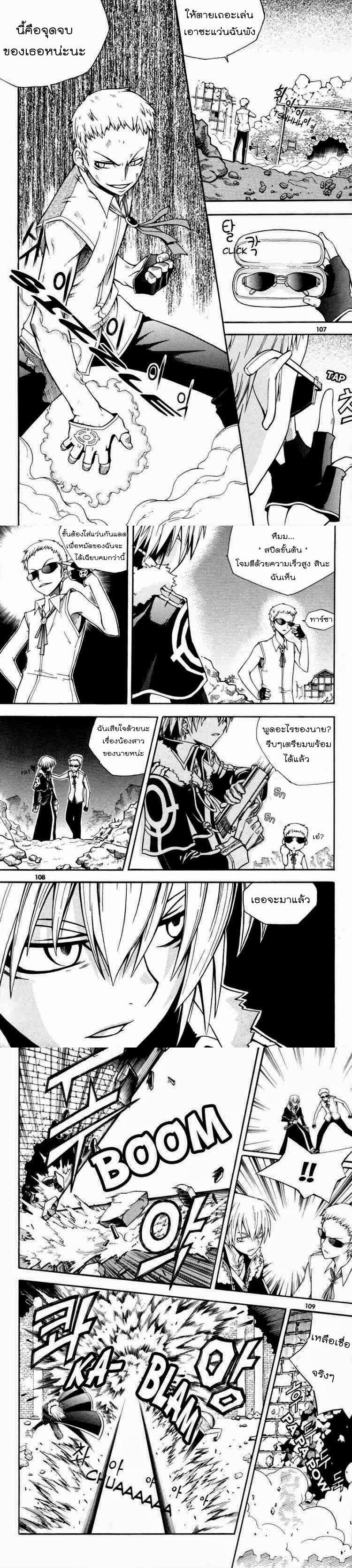 Manga-lc-com อ่านมังงะ อ่านการ์ตูน ออนไลน์ ฟรี WITCH HUNTER ตอนที่ 1 2 3 4 5 6 7 8 9 10 11 12 13 14 ฟรี ไม่มีโฆษณา Manga-lc - อ่าน มังงะ อ่าน การ์ตูน ออนไลน์ อ่านมังงะ ฟรี