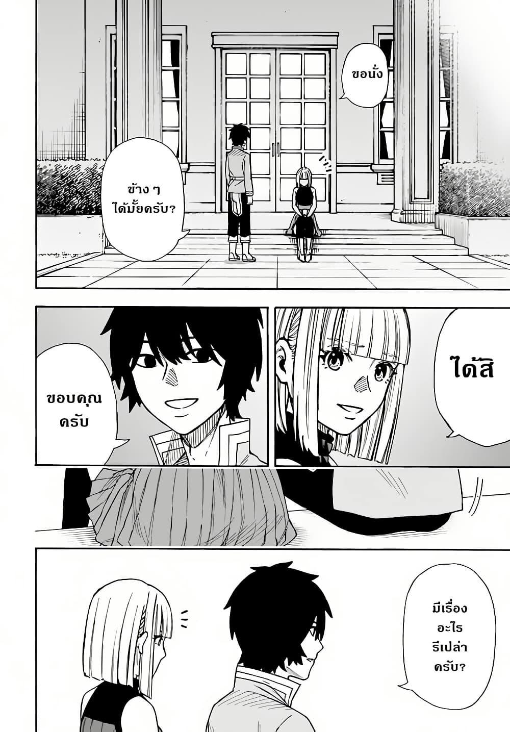 Manga-lc-com อ่านมังงะ อ่านการ์ตูน ออนไลน์ ฟรี Nito no Taidana Isekai Shoukougun Saijaku Shoku “Healer” nano ni Saikyou wa Cheat desu ka ตอนที่ 1 2 3 4 5 6 7 8 9 10 11 12 13 14 ฟรี ไม่มีโฆษณา Manga-lc - อ่าน มังงะ อ่าน การ์ตูน ออนไลน์ อ่านมังงะ ฟรี