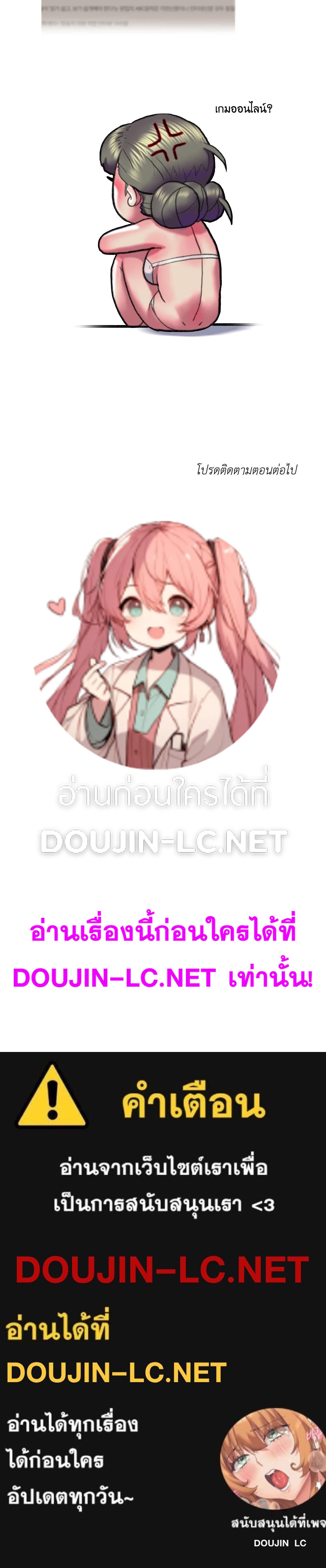 Doujin-Lc- อ่าน โดจิน มังฮวา เกาหลี ญี่ปุ่น จีน แปลไทย Rubbing It In ตอนที่ 1 2 3 4 5 6 7 8 9 10 11 12 13 14 ฟรี ไม่มีโฆษณา อ่าน โดจิน Manhwa เกาหลี ญี่ปุ่น จีน เรามีครบ คัดมาให้เน้นๆ โดจิน 18+ รับประกันความฟินโดย  Doujin Lc