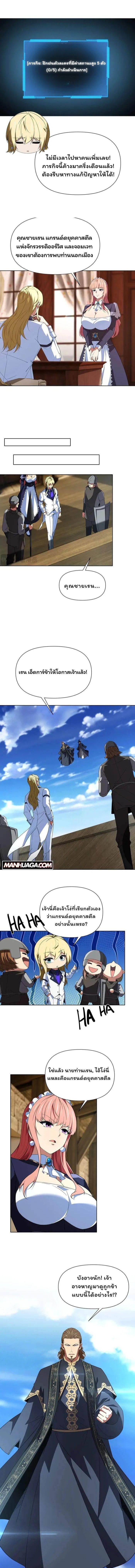 Manga-lc-com อ่านมังงะ อ่านการ์ตูน ออนไลน์ ฟรี Forging An Industrial Empire In A Magical World ตอนที่ 1 2 3 4 5 6 7 8 9 10 11 12 13 14 ฟรี ไม่มีโฆษณา Manga-lc - อ่าน มังงะ อ่าน การ์ตูน ออนไลน์ อ่านมังงะ ฟรี