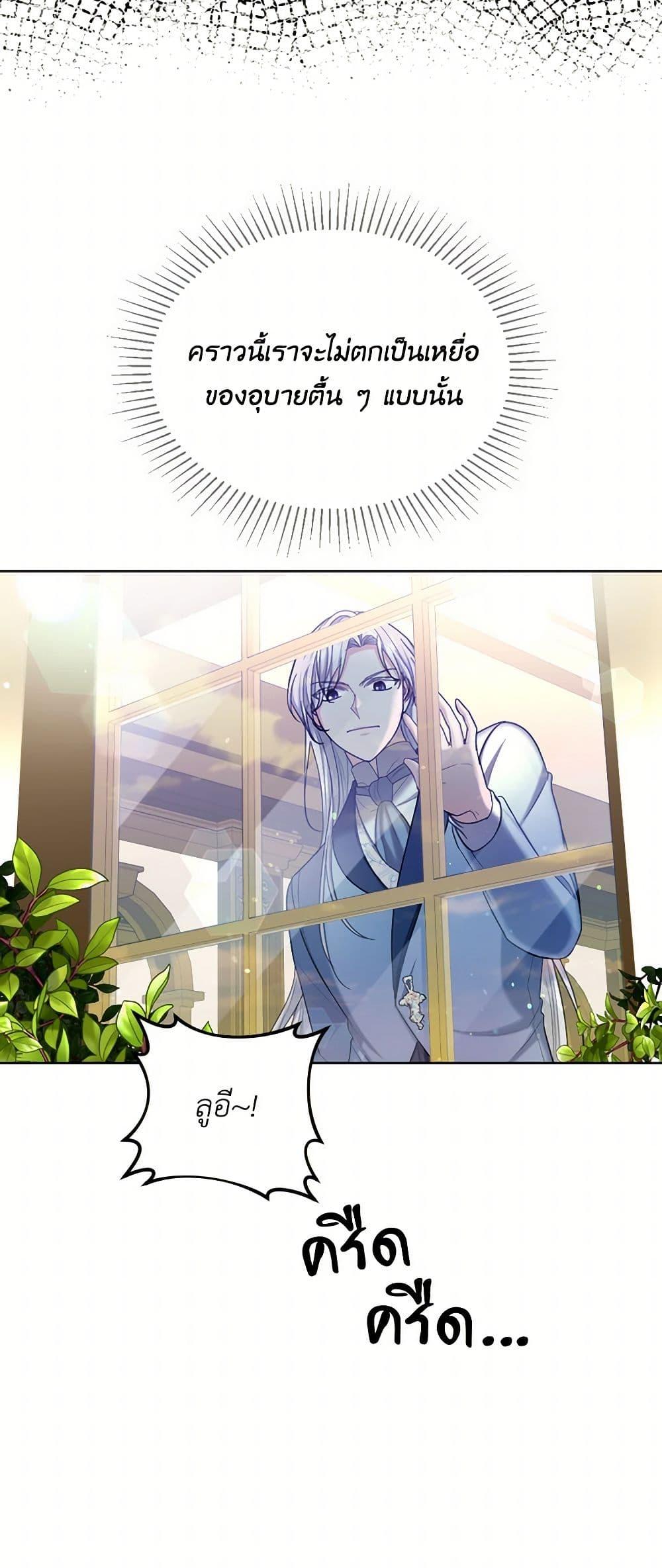 Manga-lc-com อ่านมังงะ อ่านการ์ตูน ออนไลน์ ฟรี The Duchess’s Contract Marriage ตอนที่ 1 2 3 4 5 6 7 8 9 10 11 12 13 14 ฟรี ไม่มีโฆษณา Manga-lc - อ่าน มังงะ อ่าน การ์ตูน ออนไลน์ อ่านมังงะ ฟรี