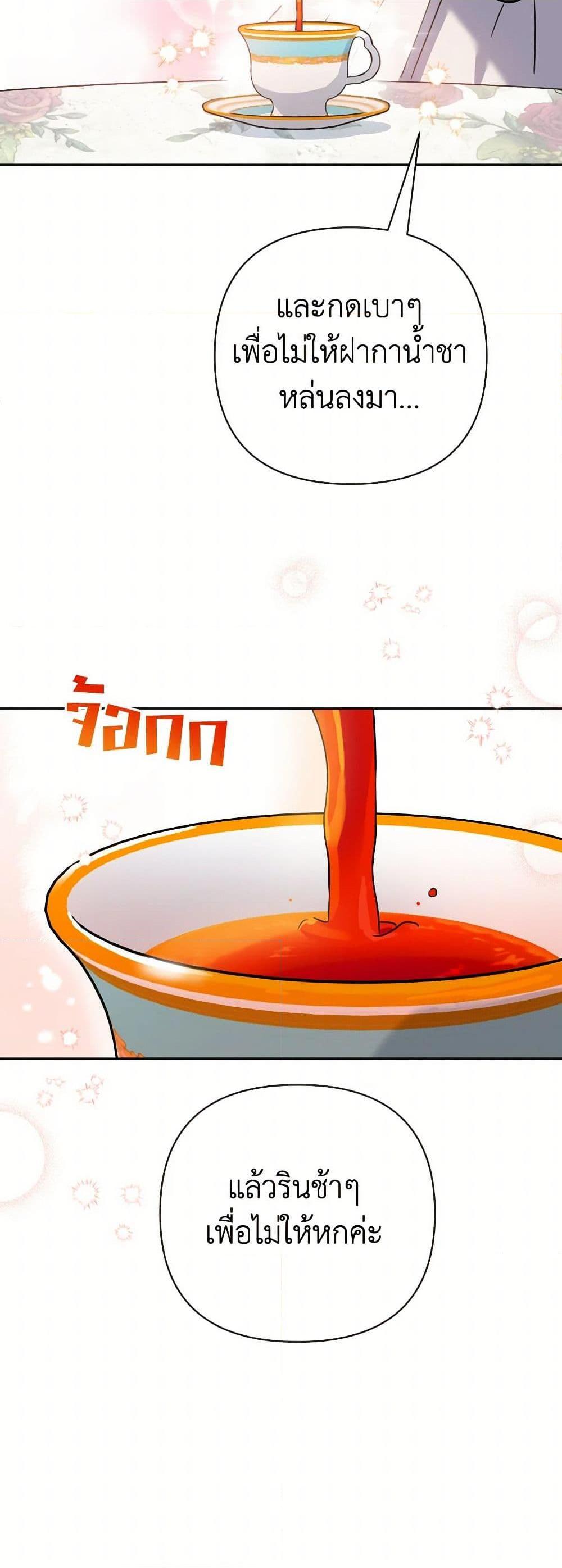 Manga-lc-com อ่านมังงะ อ่านการ์ตูน ออนไลน์ ฟรี Prince, Why Are You Nice to Me ตอนที่ 1 2 3 4 5 6 7 8 9 10 11 12 13 14 ฟรี ไม่มีโฆษณา Manga-lc - อ่าน มังงะ อ่าน การ์ตูน ออนไลน์ อ่านมังงะ ฟรี