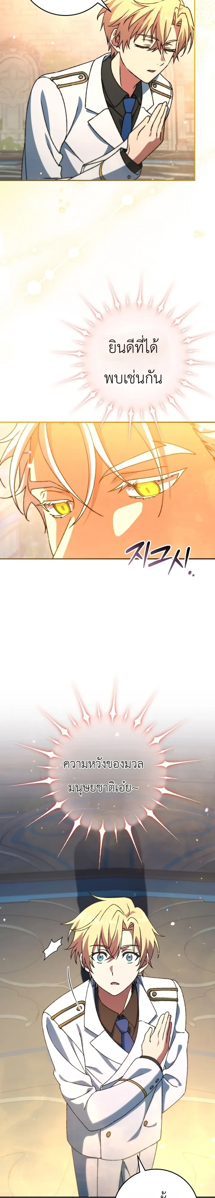 Manga-lc-com อ่านมังงะ อ่านการ์ตูน ออนไลน์ ฟรี The Academy’s Weapon Replicator นักจำลองอาวุธแห่งสถาบั ตอนที่ 1 2 3 4 5 6 7 8 9 10 11 12 13 14 ฟรี ไม่มีโฆษณา Manga-lc - อ่าน มังงะ อ่าน การ์ตูน ออนไลน์ อ่านมังงะ ฟรี