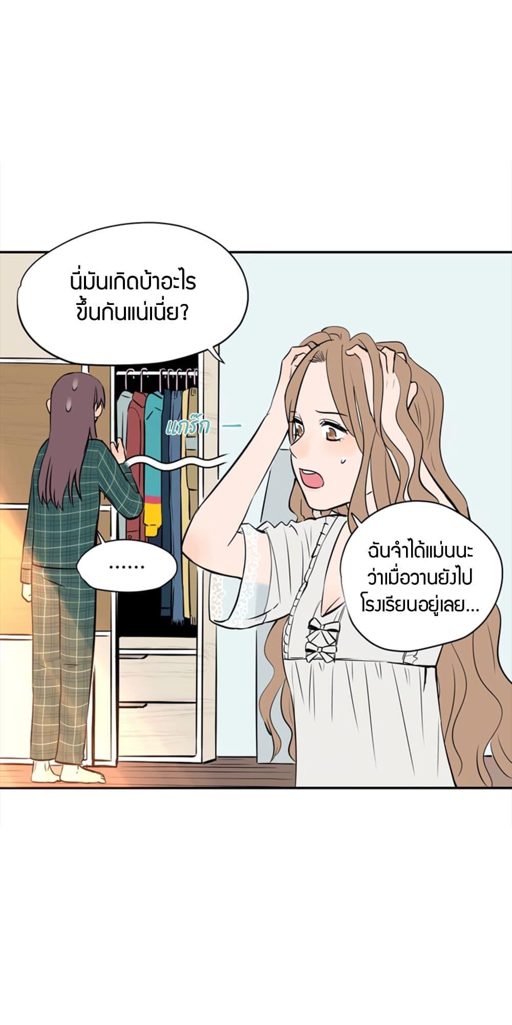 Manga-lc-com อ่านมังงะ อ่านการ์ตูน ออนไลน์ ฟรี Soulmate ตอนที่ 1 2 3 4 5 6 7 8 9 10 11 12 13 14 ฟรี ไม่มีโฆษณา Manga-lc - อ่าน มังงะ อ่าน การ์ตูน ออนไลน์ อ่านมังงะ ฟรี