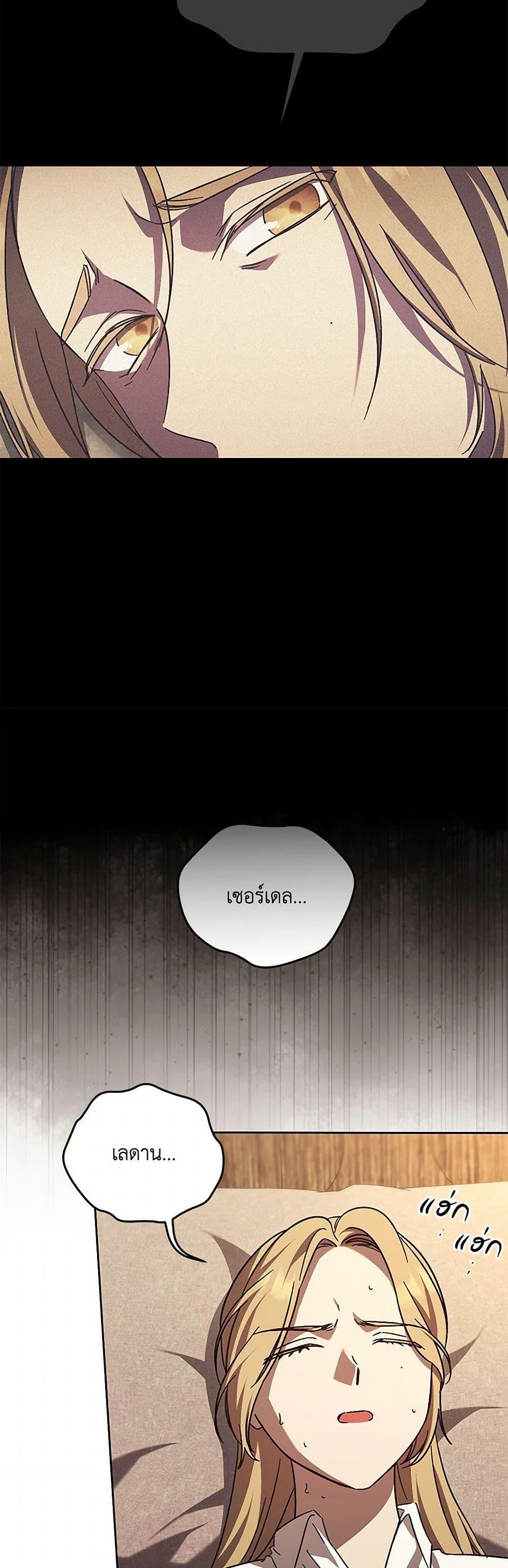 Manga-lc-com อ่านมังงะ อ่านการ์ตูน ออนไลน์ ฟรี I Just Want My Happy Ending! ตอนที่ 1 2 3 4 5 6 7 8 9 10 11 12 13 14 ฟรี ไม่มีโฆษณา Manga-lc - อ่าน มังงะ อ่าน การ์ตูน ออนไลน์ อ่านมังงะ ฟรี