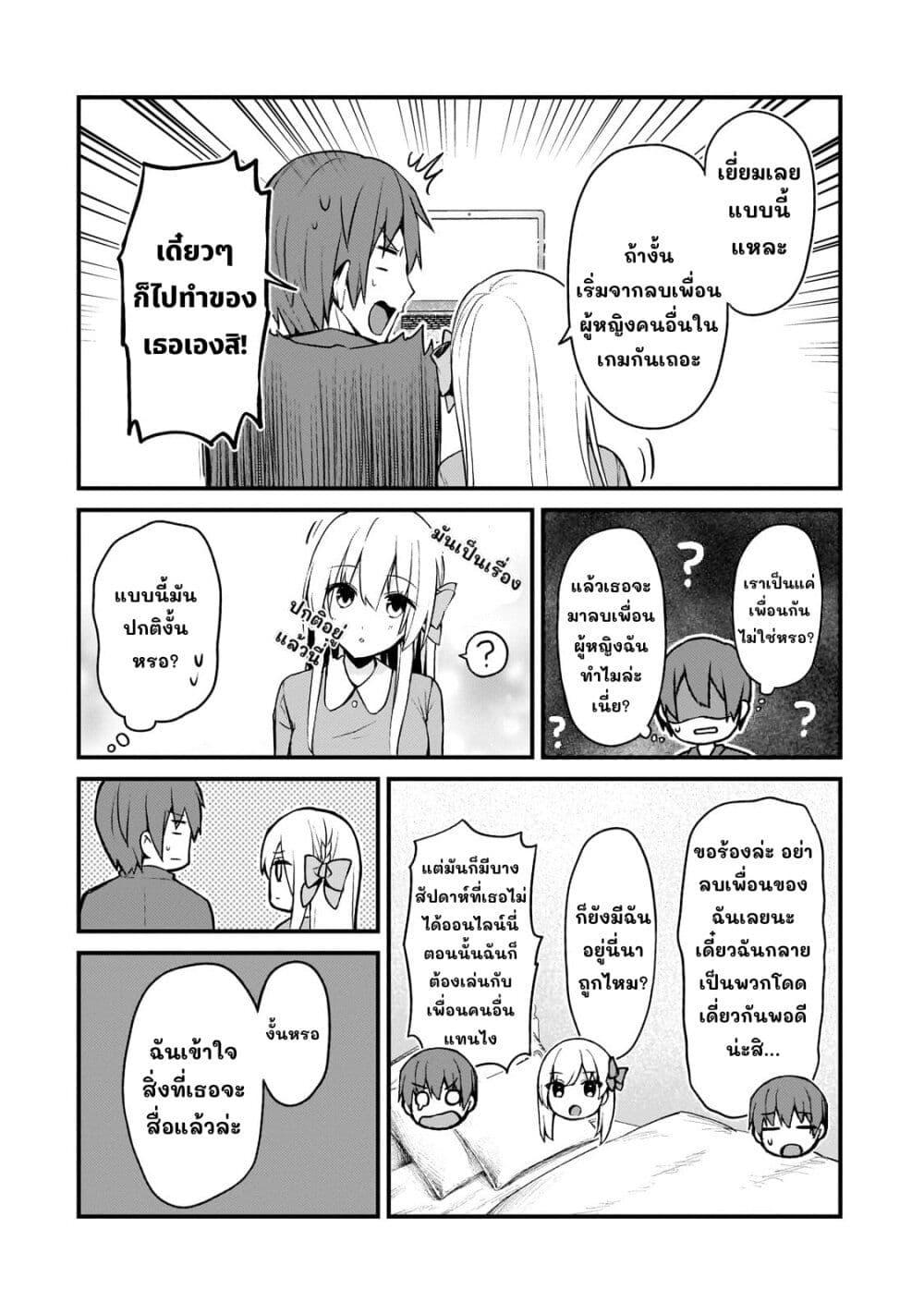 Manga-lc-com อ่านมังงะ อ่านการ์ตูน ออนไลน์ ฟรี Netoge no Yome ga Ninki Idol datta ken ~Cool-kei no kanojo wa genjitsu demo yome no tsumori de iru~ ตอนที่ 1 2 3 4 5 6 7 8 9 10 11 12 13 14 ฟรี ไม่มีโฆษณา Manga-lc - อ่าน มังงะ อ่าน การ์ตูน ออนไลน์ อ่านมังงะ ฟรี
