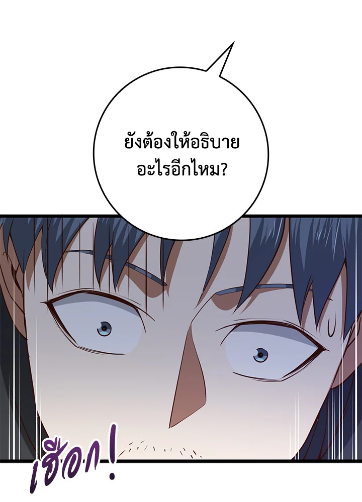 Manga-lc-com อ่านมังงะ อ่านการ์ตูน ออนไลน์ ฟรี The Lord of Coins ตอนที่ 1 2 3 4 5 6 7 8 9 10 11 12 13 14 ฟรี ไม่มีโฆษณา Manga-lc - อ่าน มังงะ อ่าน การ์ตูน ออนไลน์ อ่านมังงะ ฟรี