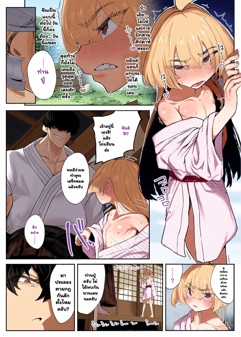 Doujin-Lc- อ่าน โดจิน มังฮวา เกาหลี ญี่ปุ่น จีน แปลไทย ฝันที่เป็นจริง  [NEO AXIS (Soutatsu)] Tenpen Daraku ~Saikyou Budouka TS Loli Onaho ni Otsu~ ตอนที่ 1 ฟรี ไม่มีโฆษณา อ่าน โดจิน Manhwa เกาหลี ญี่ปุ่น จีน เรามีครบ คัดมาให้เน้นๆ โดจิน 18+ รับประกันความฟินโดย Doujin Lc