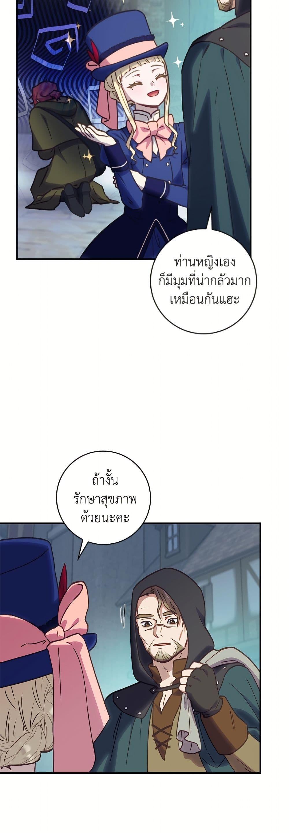 Manga-lc-com อ่านมังงะ อ่านการ์ตูน ออนไลน์ ฟรี I’ll Predict Your Happy Ending ตอนที่ 1 2 3 4 5 6 7 8 9 10 11 12 13 14 ฟรี ไม่มีโฆษณา Manga-lc - อ่าน มังงะ อ่าน การ์ตูน ออนไลน์ อ่านมังงะ ฟรี