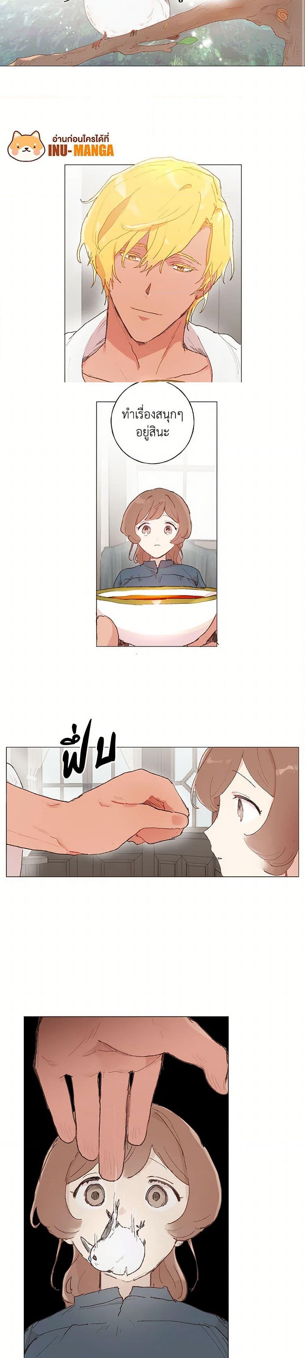 Manga-lc-com อ่านมังงะ อ่านการ์ตูน ออนไลน์ ฟรี My Teacher Has Chosen My Husband Candidates ตอนที่ 1 2 3 4 5 6 7 8 9 10 11 12 13 14 ฟรี ไม่มีโฆษณา Manga-lc - อ่าน มังงะ อ่าน การ์ตูน ออนไลน์ อ่านมังงะ ฟรี