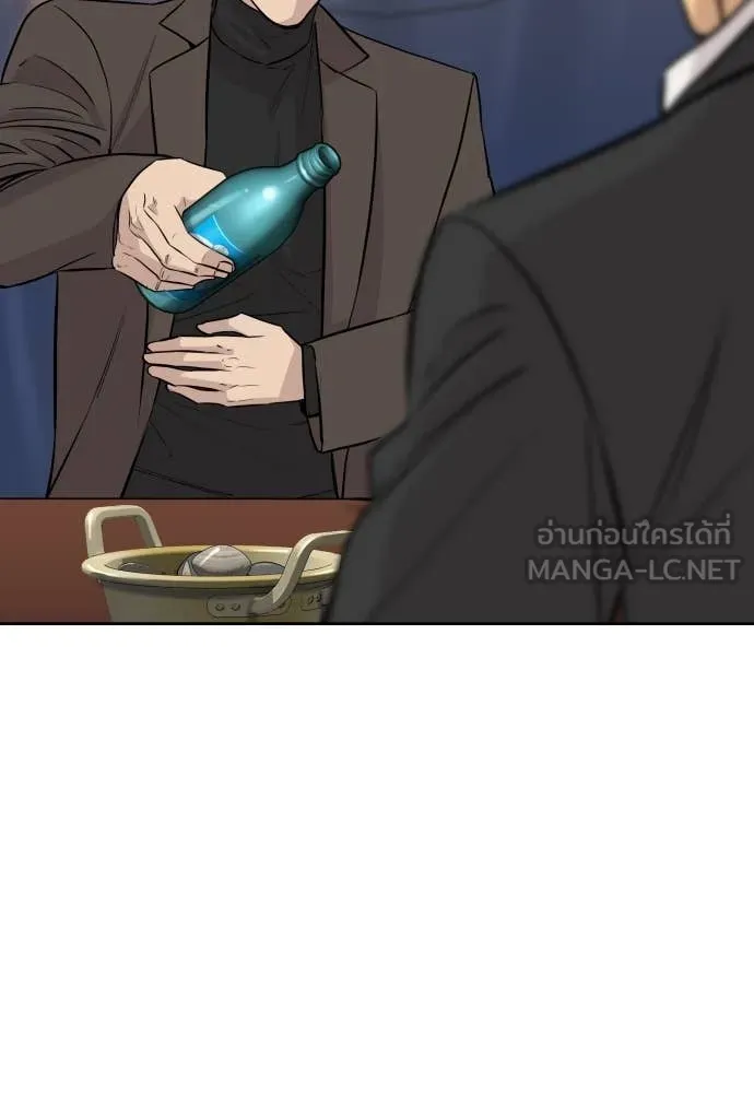 หลานอัจฉริยะ ตอนที่ 59 รูปที่ 19