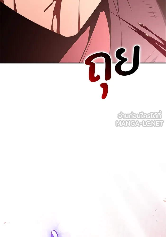 ผู้เล่นหน้าใหม่เลเวลแมกซ์ ตอนที่ 159 อาธารัคเซียจักรพรรดินีแห่งเลื รูปที่ 159