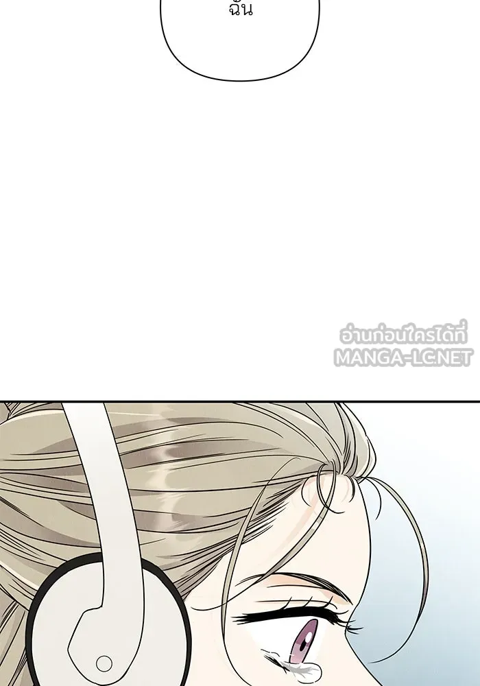 ปุลโซราได้เวลาดัง ตอนที่ 63 รูปที่ 93