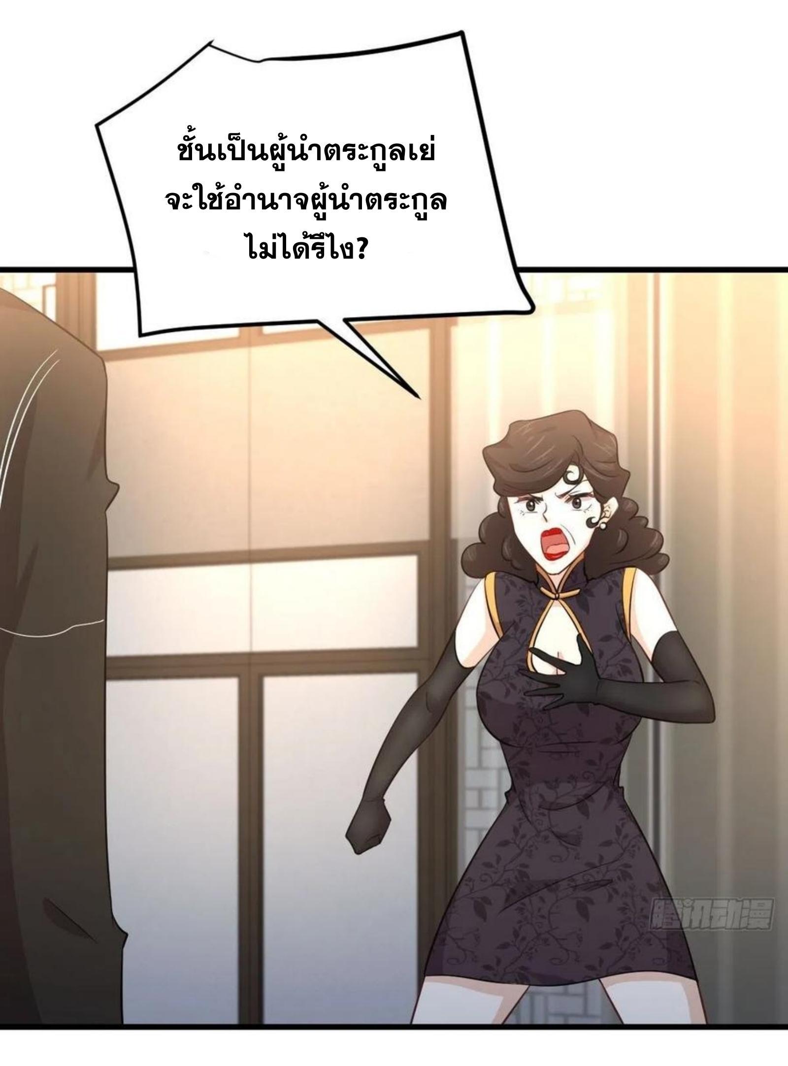 Manga-lc-com อ่านมังงะ อ่านการ์ตูน ออนไลน์ ฟรี Immortal Swordsman in the Reverse World ตอนที่ 1 2 3 4 5 6 7 8 9 10 11 12 13 14 ฟรี ไม่มีโฆษณา Manga-lc - อ่าน มังงะ อ่าน การ์ตูน ออนไลน์ อ่านมังงะ ฟรี