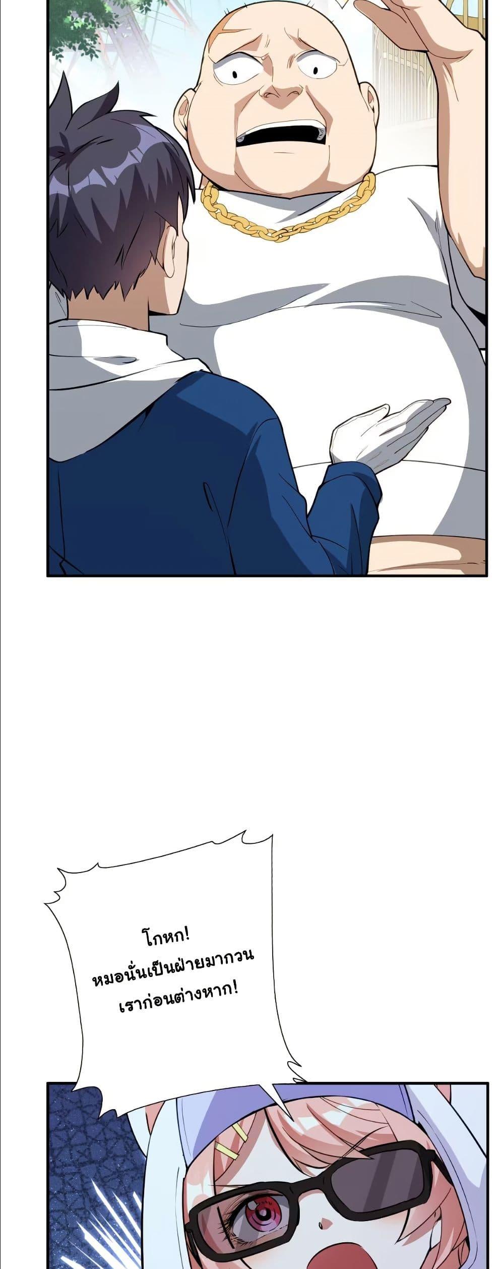 Manga-lc-com อ่านมังงะ อ่านการ์ตูน ออนไลน์ ฟรี Dating save The world ตอนที่ 1 2 3 4 5 6 7 8 9 10 11 12 13 14 ฟรี ไม่มีโฆษณา Manga-lc - อ่าน มังงะ อ่าน การ์ตูน ออนไลน์ อ่านมังงะ ฟรี