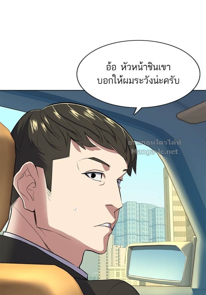 Doujin-Lc- อ่าน โดจิน มังฮวา เกาหลี ญี่ปุ่น จีน แปลไทย Reborn Rich ตอนที่ 1 2 3 4 5 6 7 8 9 10 11 12 13 14 ฟรี ไม่มีโฆษณา อ่าน โดจิน Manhwa เกาหลี ญี่ปุ่น จีน เรามีครบ คัดมาให้เน้นๆ โดจิน 18+ รับประกันความฟินโดย Doujin Lc