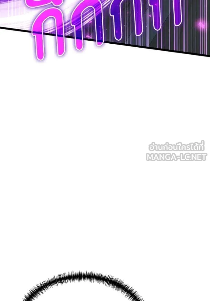อัศวินดำล่าท้าเวลา ตอนที่ 106 รูปที่ 70