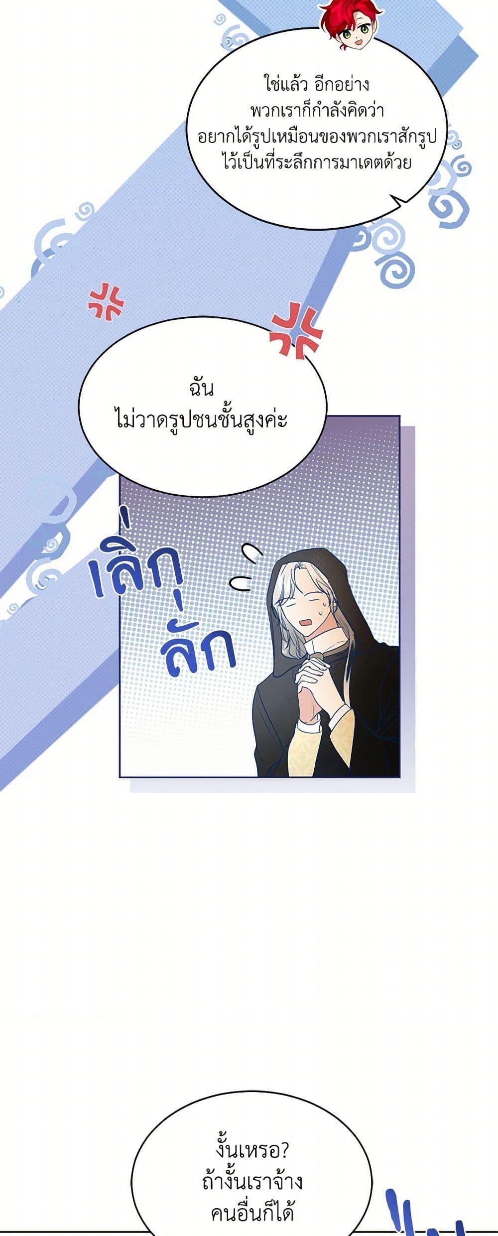 Manga-lc-com อ่านมังงะ อ่านการ์ตูน ออนไลน์ ฟรี The Duchess’s Contract Marriage ตอนที่ 1 2 3 4 5 6 7 8 9 10 11 12 13 14 ฟรี ไม่มีโฆษณา Manga-lc - อ่าน มังงะ อ่าน การ์ตูน ออนไลน์ อ่านมังงะ ฟรี