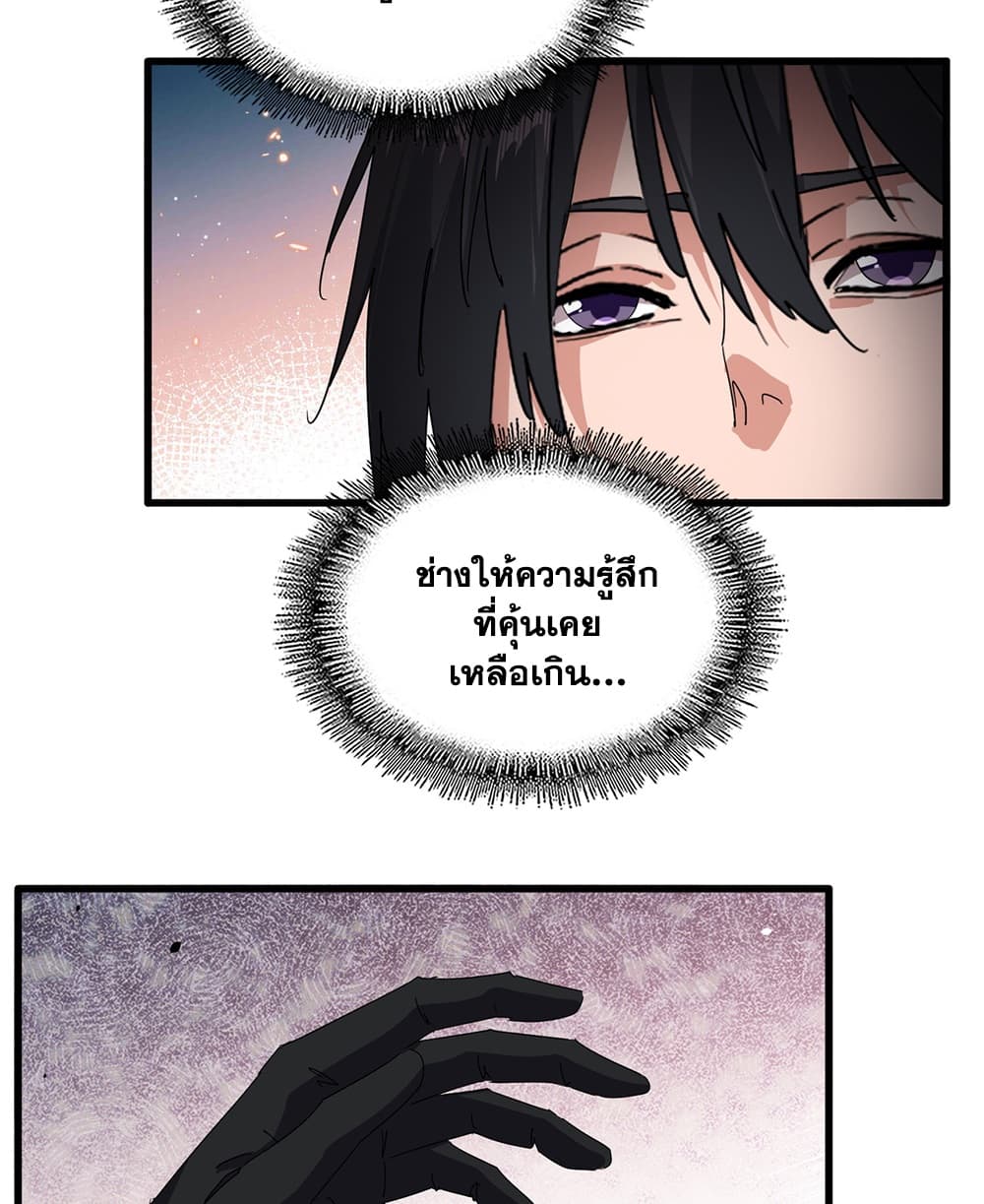 Manga-lc-com อ่านมังงะ อ่านการ์ตูน ออนไลน์ ฟรี Magic Emperor ตอนที่ 1 2 3 4 5 6 7 8 9 10 11 12 13 14 ฟรี ไม่มีโฆษณา Manga-lc - อ่าน มังงะ อ่าน การ์ตูน ออนไลน์ อ่านมังงะ ฟรี