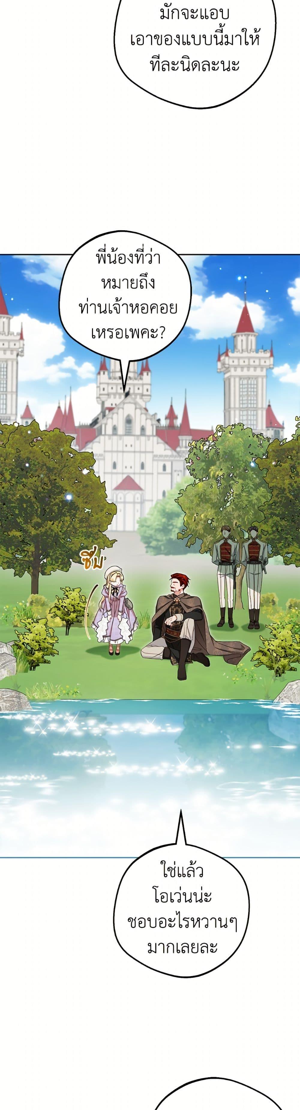 Manga-lc-com อ่านมังงะ อ่านการ์ตูน ออนไลน์ ฟรี The Villainess Is Shy In Receiving Love ตอนที่ 1 2 3 4 5 6 7 8 9 10 11 12 13 14 ฟรี ไม่มีโฆษณา Manga-lc - อ่าน มังงะ อ่าน การ์ตูน ออนไลน์ อ่านมังงะ ฟรี