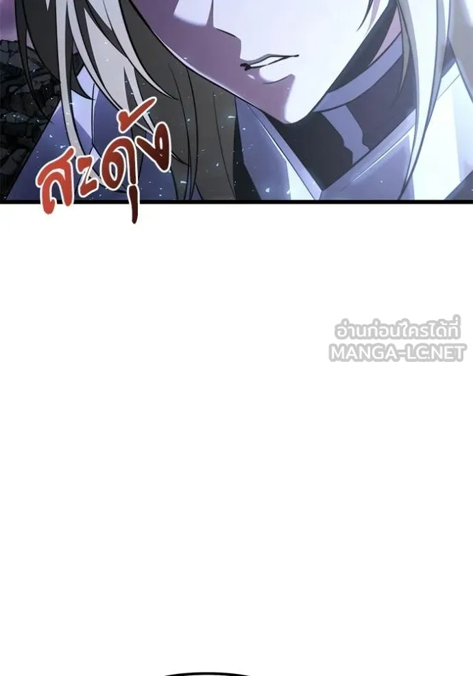 อัศวินดำล่าท้าเวลา ตอนที่ 124 รูปที่ 24