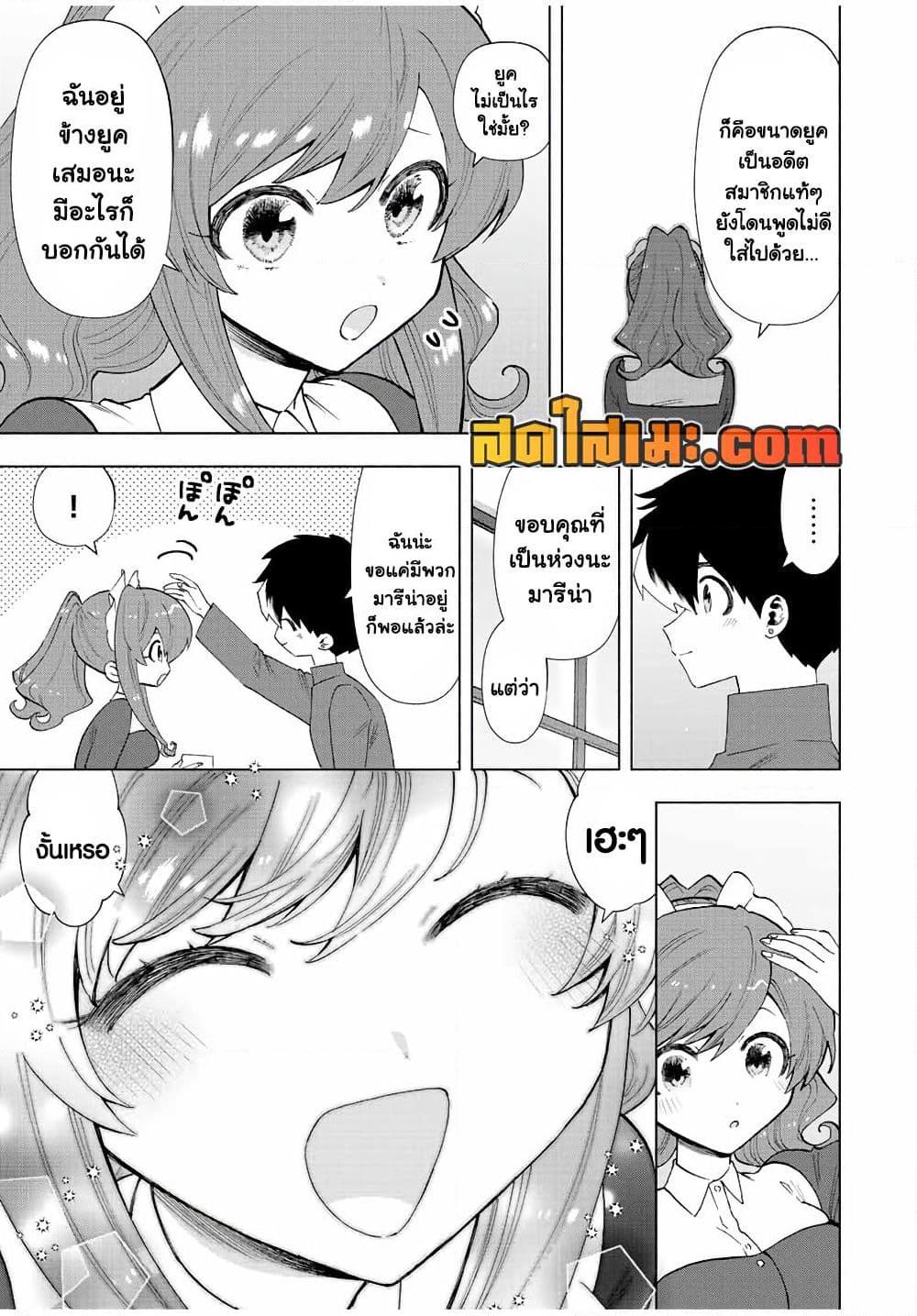 Manga-lc-com อ่านมังงะ อ่านการ์ตูน ออนไลน์ ฟรี A Rank Party wo Ridatsu Shita Ore wa, Moto Oshiego Tachi to Meikyuu Shinbu wo Mezasu ตอนที่ 1 2 3 4 5 6 7 8 9 10 11 12 13 14 ฟรี ไม่มีโฆษณา Manga-lc - อ่าน มังงะ อ่าน การ์ตูน ออนไลน์ อ่านมังงะ ฟรี