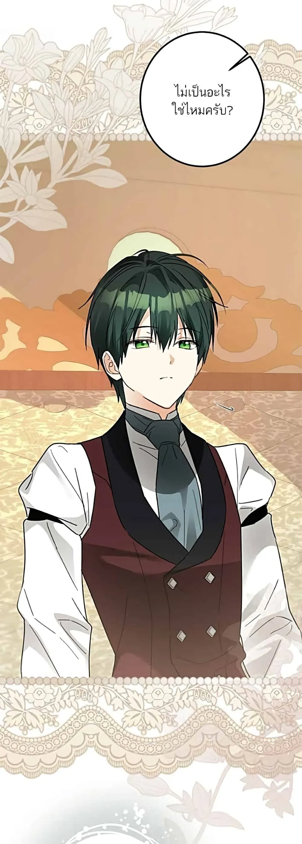 Manga-lc-com อ่านมังงะ อ่านการ์ตูน ออนไลน์ ฟรี Became the Duke’s Male Servant – ผมเป็นหนุ่มรับใช้ค่ะ ตอนที่ 1 2 3 4 5 6 7 8 9 10 11 12 13 14 ฟรี ไม่มีโฆษณา Manga-lc - อ่าน มังงะ อ่าน การ์ตูน ออนไลน์ อ่านมังงะ ฟรี