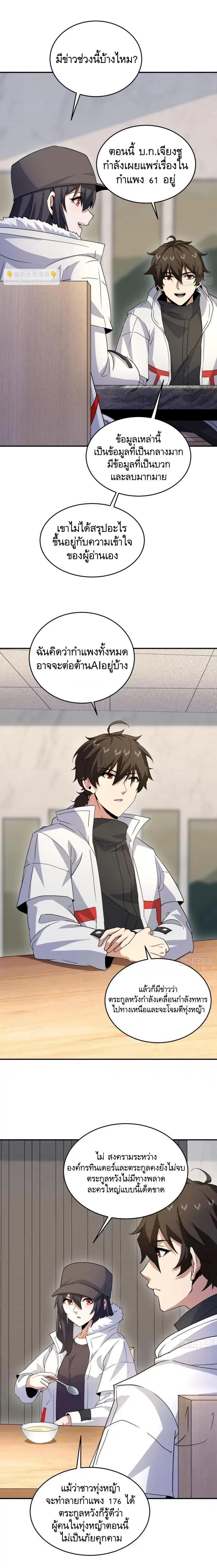 Manga-lc-com อ่านมังงะ อ่านการ์ตูน ออนไลน์ ฟรี The First Order ตอนที่ 1 2 3 4 5 6 7 8 9 10 11 12 13 14 ฟรี ไม่มีโฆษณา Manga-lc - อ่าน มังงะ อ่าน การ์ตูน ออนไลน์ อ่านมังงะ ฟรี