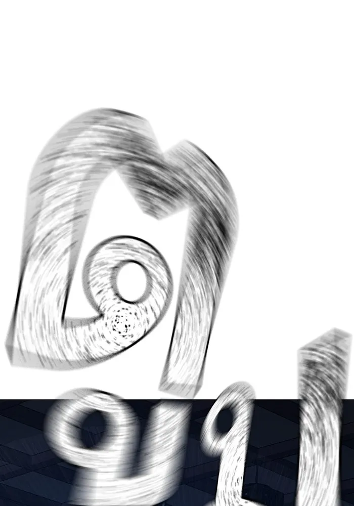 Reality Quest ตอนที่ 165 รูปที่ 95