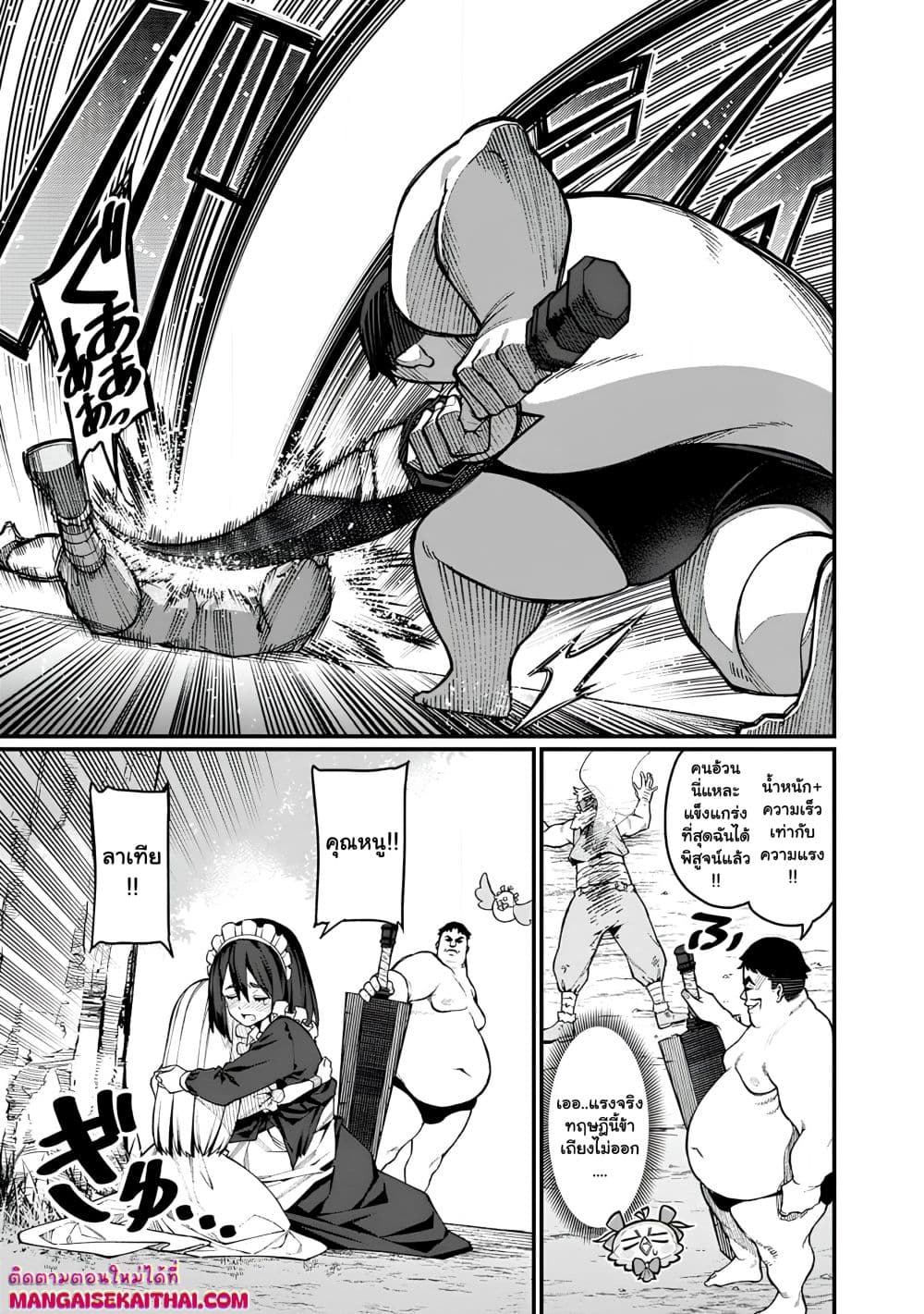 Manga-lc-com อ่านมังงะ อ่านการ์ตูน ออนไลน์ ฟรี Harem Ou no isekai Press Manyuuki ตอนที่ 1 2 3 4 5 6 7 8 9 10 11 12 13 14 ฟรี ไม่มีโฆษณา Manga-lc - อ่าน มังงะ อ่าน การ์ตูน ออนไลน์ อ่านมังงะ ฟรี