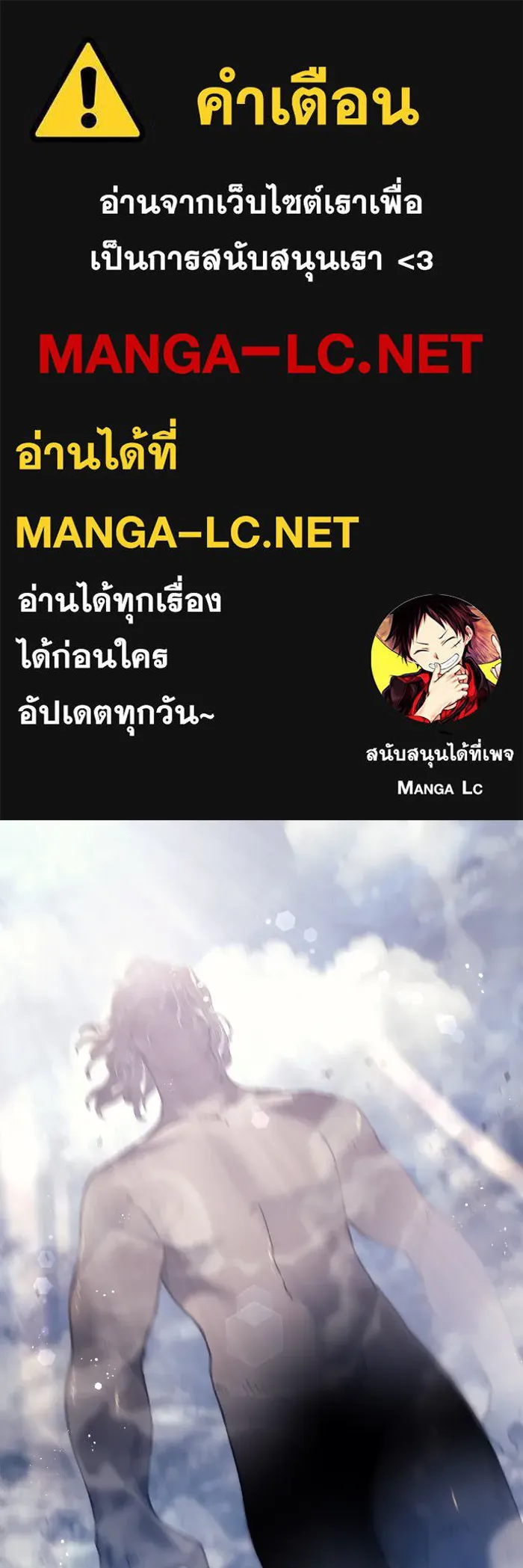 ฟิลเลียโรเซ่กับคำทำนายแห่งมงกุฎหนาม ตอนที่ 115 รูปที่ 1