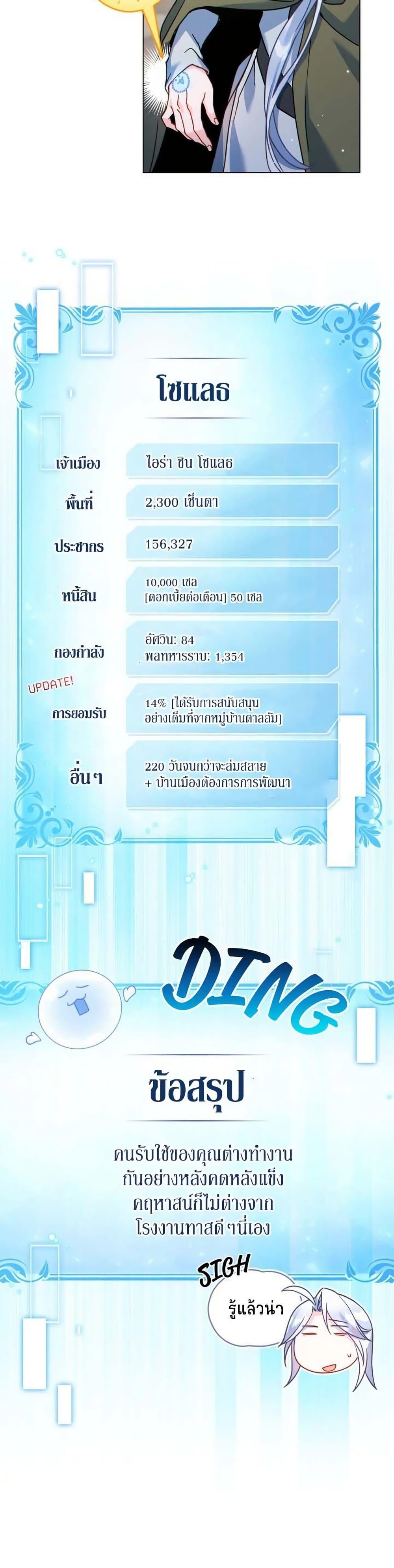 Manga-lc-com อ่านมังงะ อ่านการ์ตูน ออนไลน์ ฟรี I Can See Your Stats! ตอนที่ 1 2 3 4 5 6 7 8 9 10 11 12 13 14 ฟรี ไม่มีโฆษณา Manga-lc - อ่าน มังงะ อ่าน การ์ตูน ออนไลน์ อ่านมังงะ ฟรี