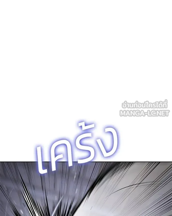 Baek XX ตอนที่ 120 รูปที่ 155