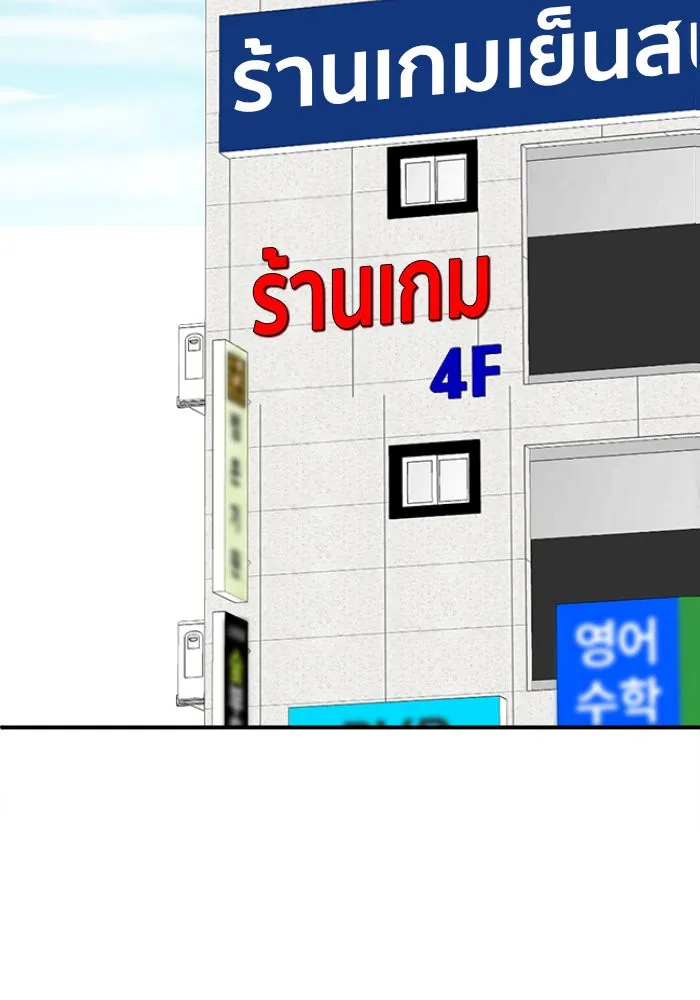 ช่วยเปลี่ยนฉันที ตอนที่ 271. ซีซัน 2 รูปที่ 40