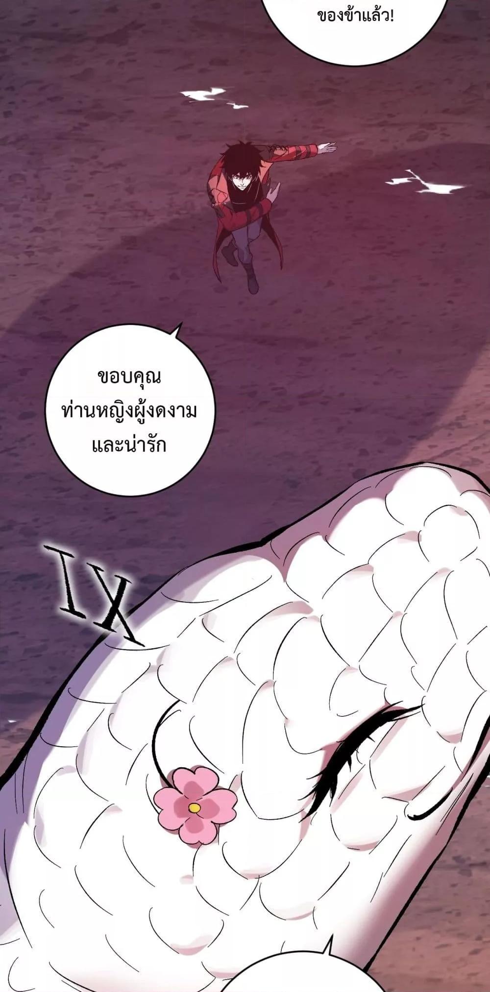 Manga-lc-com อ่านมังงะ อ่านการ์ตูน ออนไลน์ ฟรี Doomsdayforal ตอนที่ 1 2 3 4 5 6 7 8 9 10 11 12 13 14 ฟรี ไม่มีโฆษณา Manga-lc - อ่าน มังงะ อ่าน การ์ตูน ออนไลน์ อ่านมังงะ ฟรี