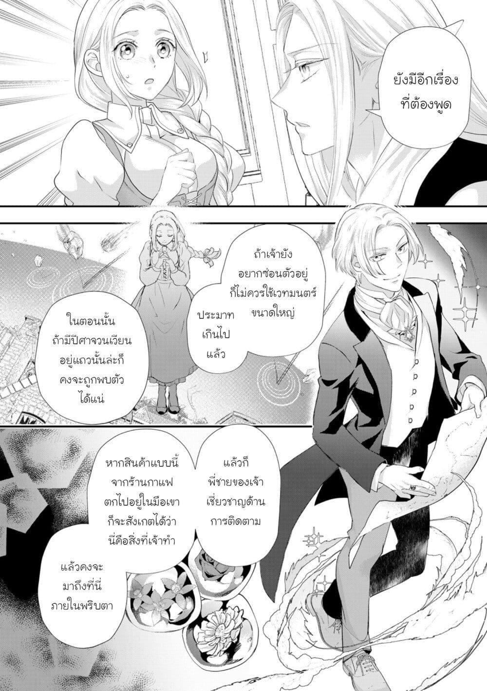 Manga-lc-com อ่านมังงะ อ่านการ์ตูน ออนไลน์ ฟรี Reijou wa Mattari wo Goshomou ตอนที่ 1 2 3 4 5 6 7 8 9 10 11 12 13 14 ฟรี ไม่มีโฆษณา Manga-lc - อ่าน มังงะ อ่าน การ์ตูน ออนไลน์ อ่านมังงะ ฟรี