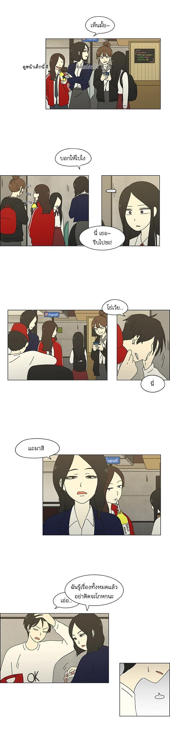 Manga-lc-com อ่านมังงะ อ่านการ์ตูน ออนไลน์ ฟรี Love Revolution รักนี้ต้องปฏิวัติ ตอนที่ 1 2 3 4 5 6 7 8 9 10 11 12 13 14 ฟรี ไม่มีโฆษณา Manga-lc - อ่าน มังงะ อ่าน การ์ตูน ออนไลน์ อ่านมังงะ ฟรี