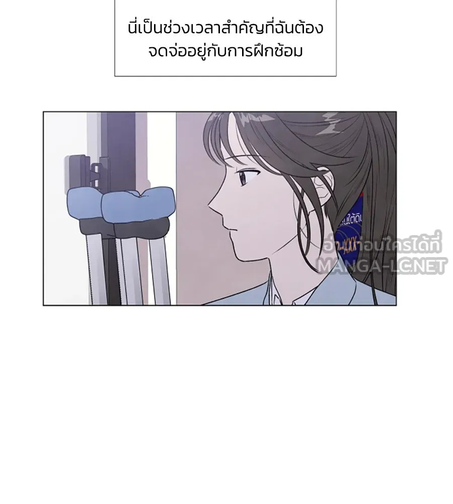 เหตุผลของคนไม่อยากอยู่ ตอนที่ 1 รูปที่ 36