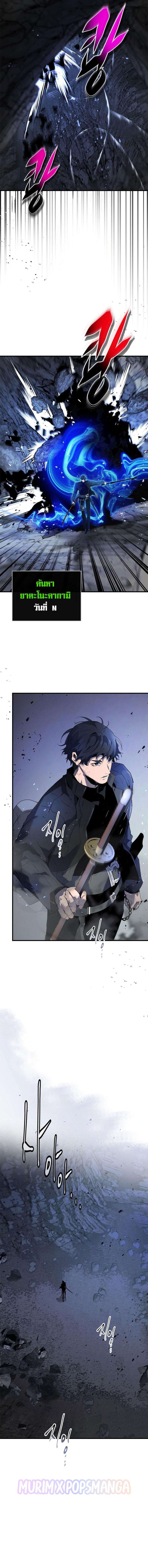 Doujin-Lc- อ่าน โดจิน มังฮวา เกาหลี ญี่ปุ่น จีน แปลไทย Leveling With the Gods ตอนที่ 1 2 3 4 5 6 7 8 9 10 11 12 13 14 ฟรี ไม่มีโฆษณา อ่าน โดจิน Manhwa เกาหลี ญี่ปุ่น จีน เรามีครบ คัดมาให้เน้นๆ โดจิน 18+ รับประกันความฟินโดย  Doujin Lc