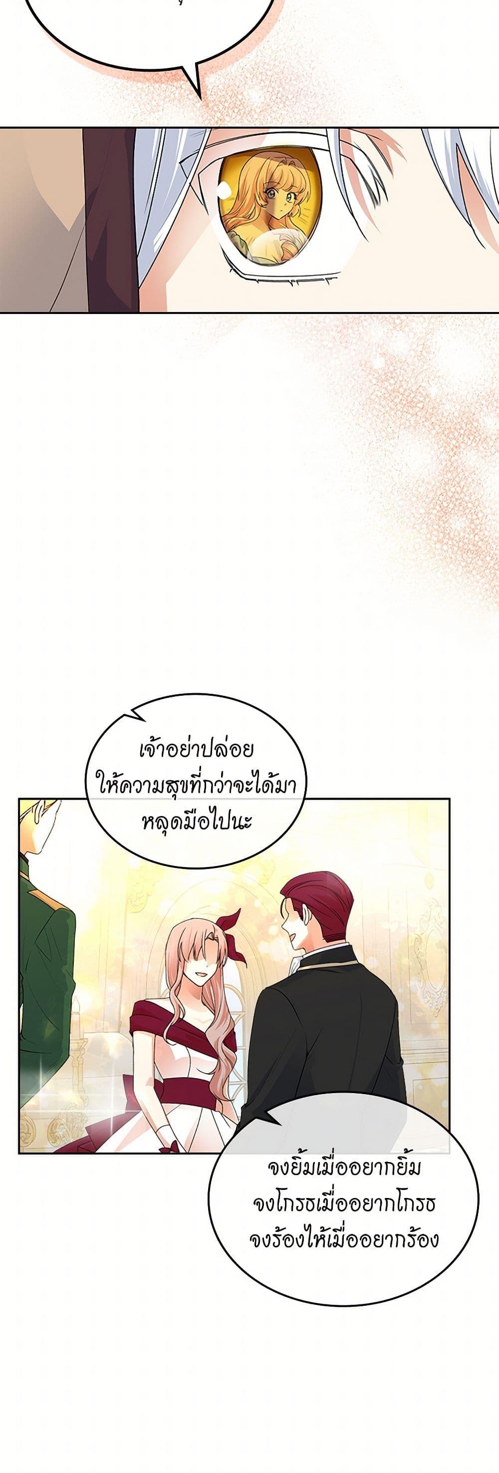 Manga-lc-com อ่านมังงะ อ่านการ์ตูน ออนไลน์ ฟรี The Antagonist’s Pet ตอนที่ 1 2 3 4 5 6 7 8 9 10 11 12 13 14 ฟรี ไม่มีโฆษณา Manga-lc - อ่าน มังงะ อ่าน การ์ตูน ออนไลน์ อ่านมังงะ ฟรี